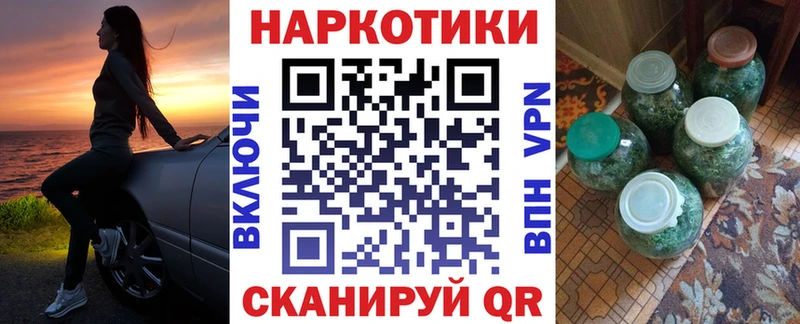 Цена Приволжский Амфетамин  COCAIN  ГАШ  МАРИХУАНА 