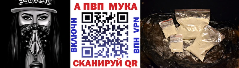 Альфа ПВП крисы CK  Приволжский 