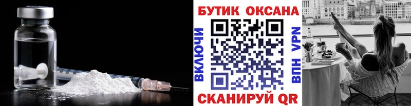 Бутират GHB  Приволжский 
