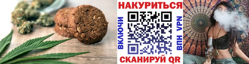 Canna-Cookies марихуана  Приволжский 