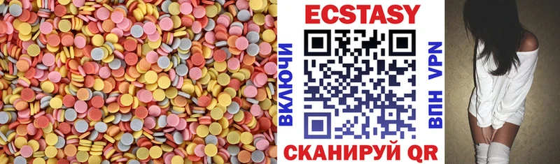 Ecstasy таблы  Приволжский 