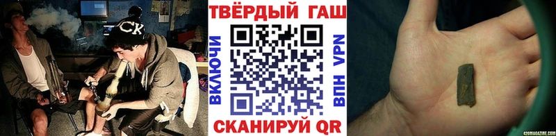 ГАШИШ VHQ  Приволжский 