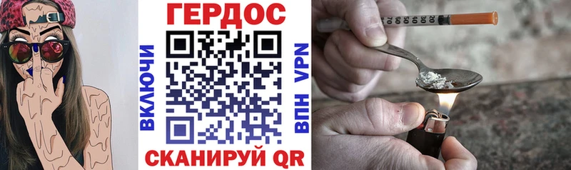 Героин Афган  Приволжский 