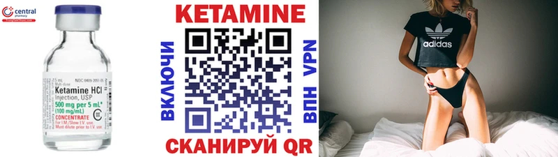 КЕТАМИН VHQ  KRAKEN   Приволжский  закладки 
