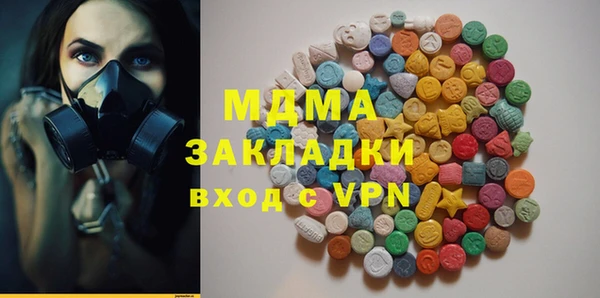 кокаин перу Горно-Алтайск