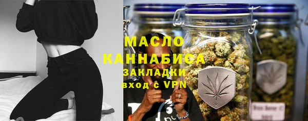 первитин Горняк