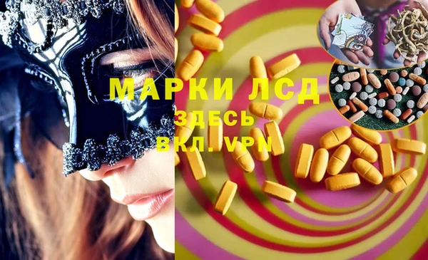 кокаин перу Горно-Алтайск