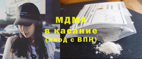 мескалин Горнозаводск