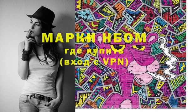 мескалин Горнозаводск
