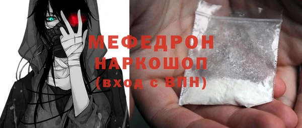 первитин Горняк