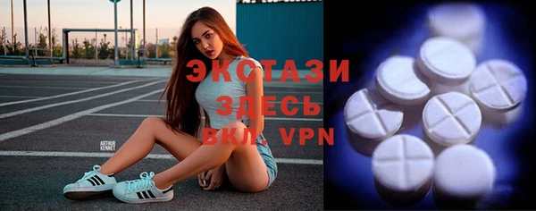 первитин Горняк