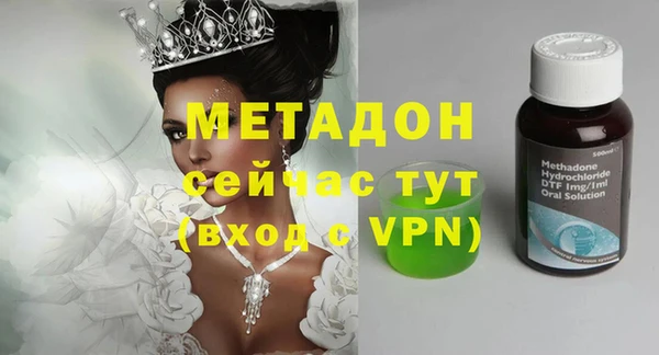 мескалин Горнозаводск