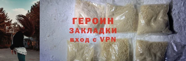 кокаин перу Горно-Алтайск