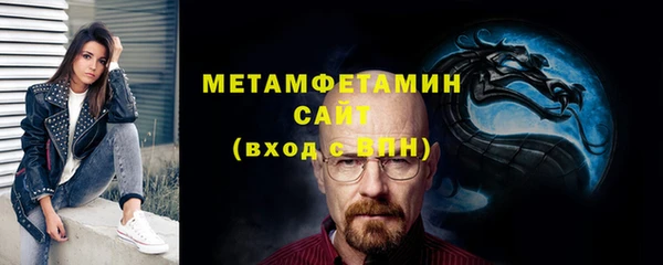 меф VHQ Вязьма