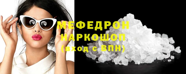 мескалин Горнозаводск