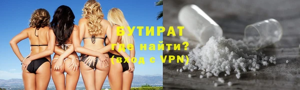 мескалин Горнозаводск