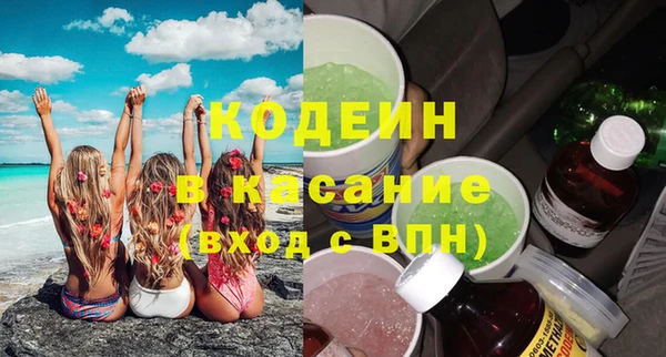 первитин Горняк