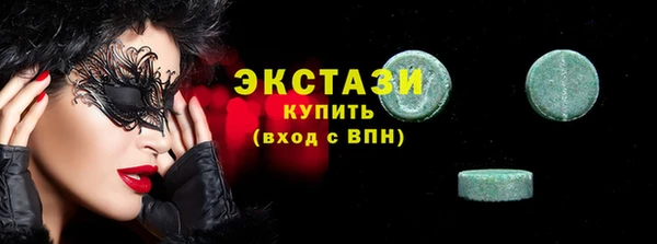 первитин Горняк