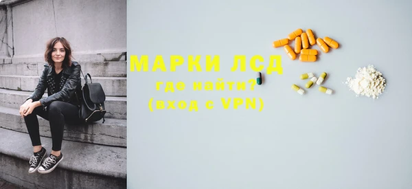 гашишное масло Вяземский