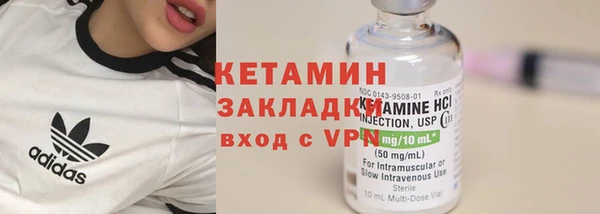 кокаин перу Горно-Алтайск