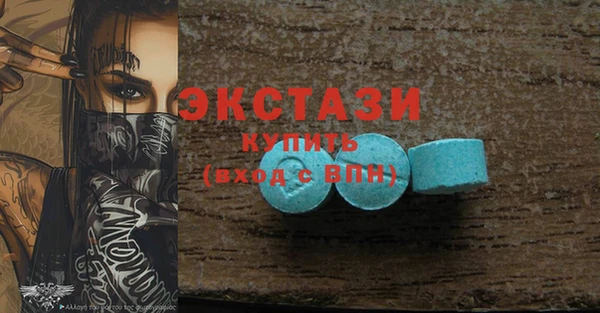 кокаин перу Горно-Алтайск