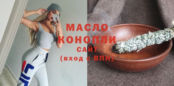 первитин Горняк