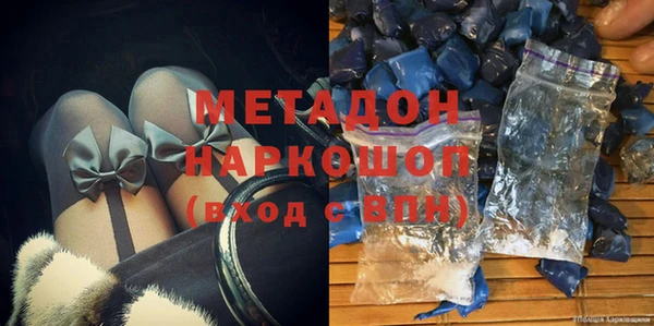 мескалин Горнозаводск