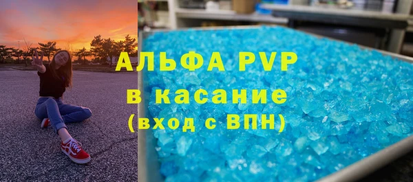 мескалин Горнозаводск