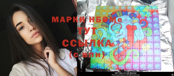 мескалин Горнозаводск