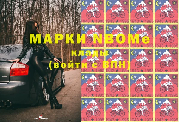 мескалин Горнозаводск