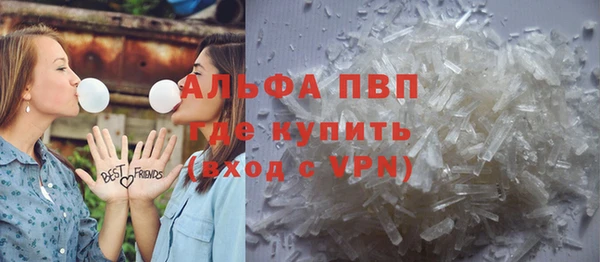 первитин Горняк