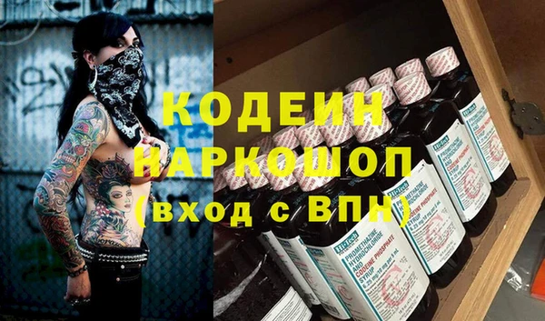 первитин Горняк