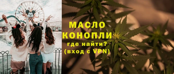 мескалин Горнозаводск