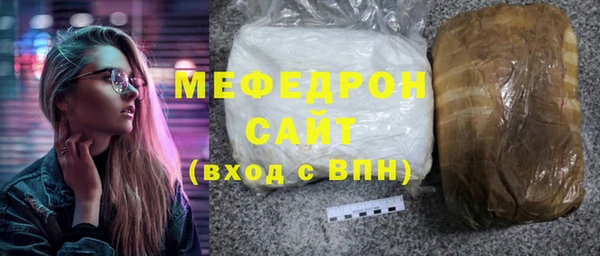 первитин Горняк