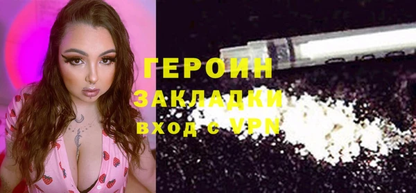 первитин Горняк