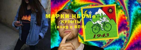 мескалин Горнозаводск