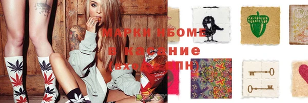 кокаин перу Горно-Алтайск