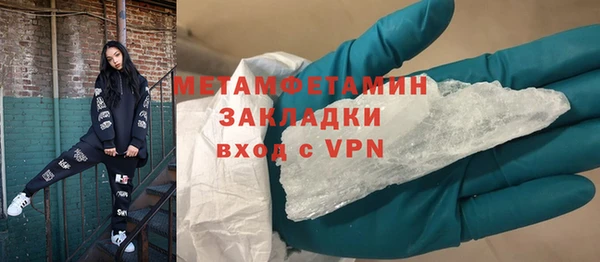 кокаин перу Горно-Алтайск