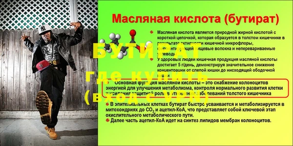 мескалин Горнозаводск