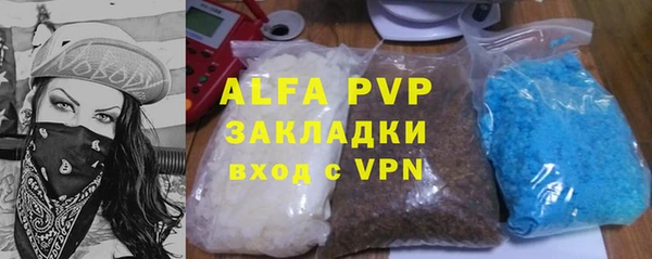 кокаин перу Горно-Алтайск