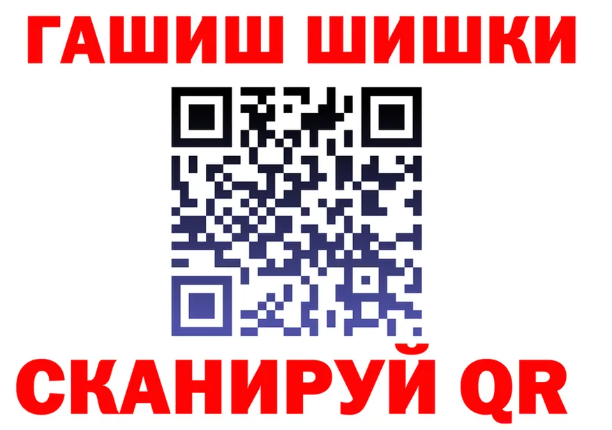 ГАШ VHQ ONION даркнет omg Приволжский