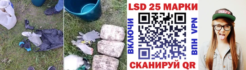 площадка состав  цена   Приволжский  Лсд 25 экстази кислота 