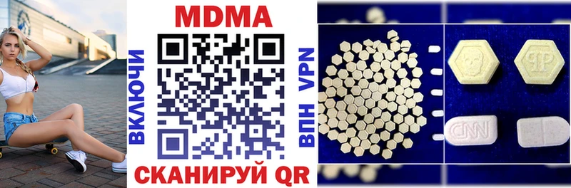 MDMA crystal  даркнет сайт  Приволжский 