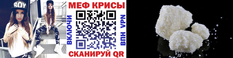 МЯУ-МЯУ 4 MMC  где продают   Приволжский 