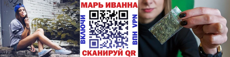 Марихуана семена  как найти закладки  KRAKEN ссылки  Приволжский 